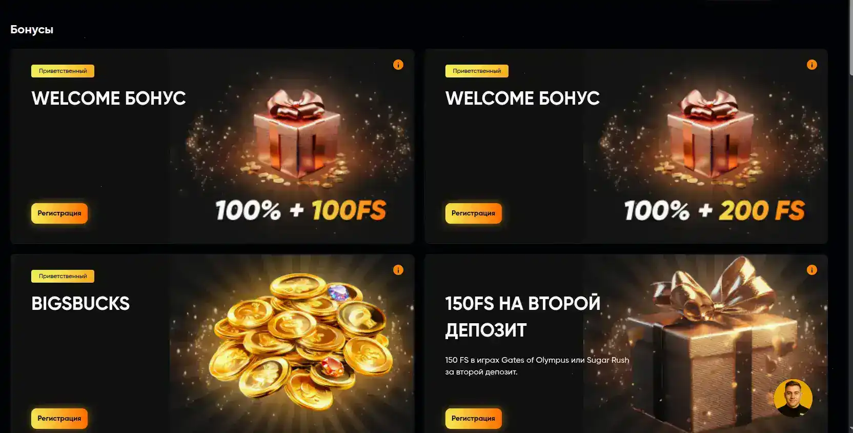 слоты Jvspin casino на экране ноутбука